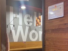 -西少爷(十里堡店)