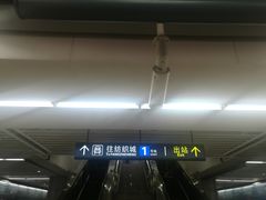 -北大街(地铁站)