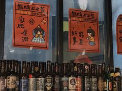 -无牌咖啡&酒馆