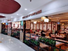 -东方饺子王(新奥购物中心店)