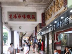 -達揚原味燉品(文明路店)
