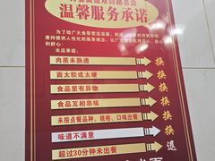 -万县面馆(高笋塘店)