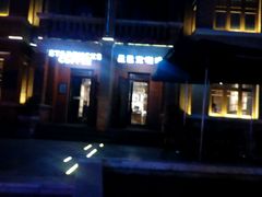 -星巴克(天津五大道店)