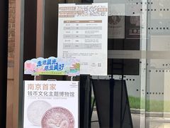 -南京晨光1865创意产业园