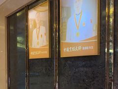 -凯逸轩·匠心粤菜(中城名仕汇店)