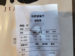 -好伦哥比萨烤肉自助(马家堡店)