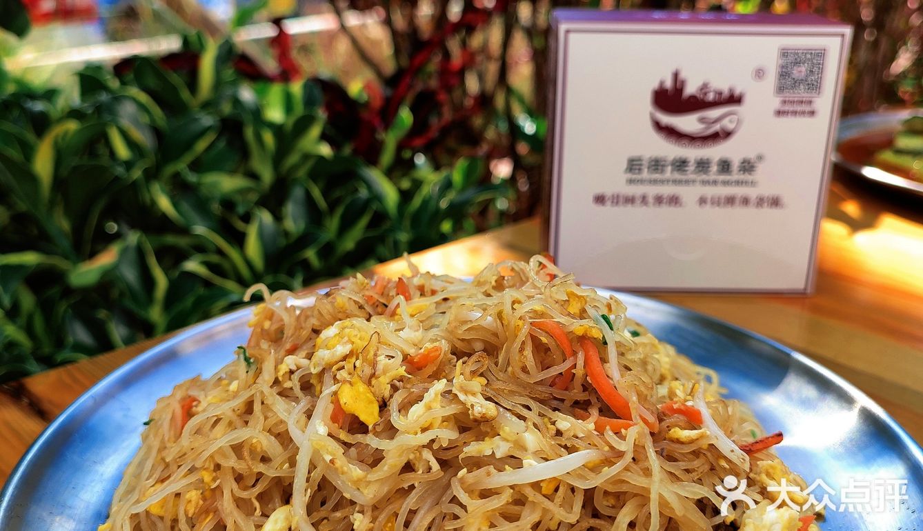 火爆全网烤鱼杂中午就营业｜后街佬·炭鱼杂