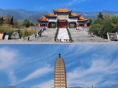 -崇圣寺三塔文化旅游区