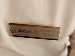 -海底捞火锅(丰尚国际广场店)