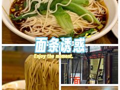 -钓鱼猫面(总店)