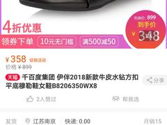 -C·BANNER千百度(奥特莱斯工厂店)