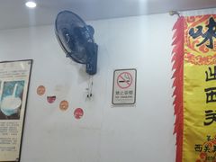 -沙湾姜埋奶(兴新包店)