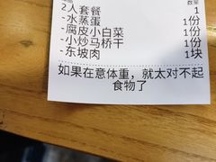 -好媳妇(太湖路店)