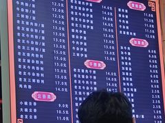 -舒记粉店(七星路店)
