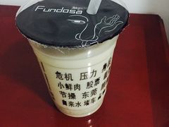 -放哈·甜醅子奶茶创造者(正宁路店)