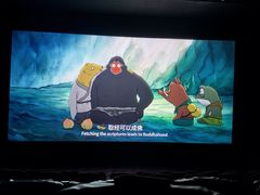 -博纳国际影城IMAX(中央大道店)