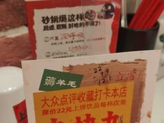 -恭喜上堓砂锅焗·海鲜大排档(闵行龙湖店)