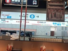 -敏华冰厅(平安金融中心店)