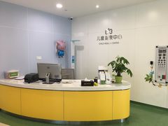 -微医全科(萧山店)