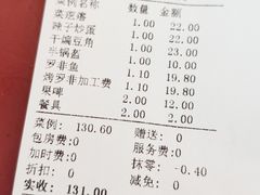 -特种渔场