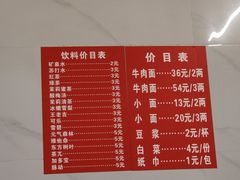 -十八梯眼镜面(五红路店)