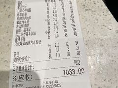 -羊之道草原味道清真餐厅(番禺店)