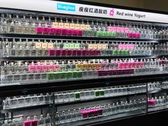 -Blueglass酸奶(财富购物中心店)