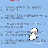 小海豚连锁海鲜餐厅三亚湾