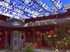 -璞真扎染博物馆