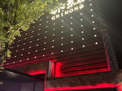 -赤红音乐现场(浦东金桥路店)