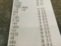 -友谊肥牛