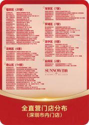 -首脑美发沙龙