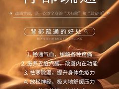 -名医堂永康中医·推拿正骨·针灸·艾灸