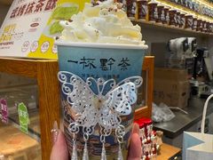 -一杯黔茶(西江千户苗寨古街店)