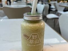 -野萃山·潮汕厚果汁(十亩地店)