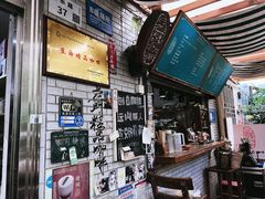 -豆舞咖啡(民乐路店)