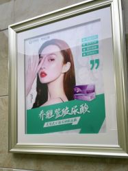 -重庆军美医疗美容医院