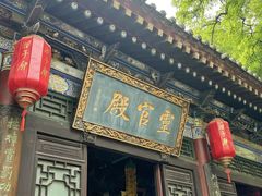-湘子庙