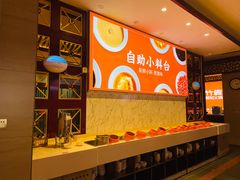 -竹犇番茄火锅(长风街店)