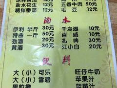菜单-望江门227龙虾馆