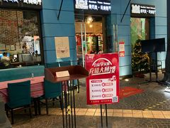 门面-香巴拉云南餐厅(华莱坞店)