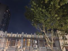 -安福路
