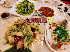 -粤·向群饭店(龙津东路总店)