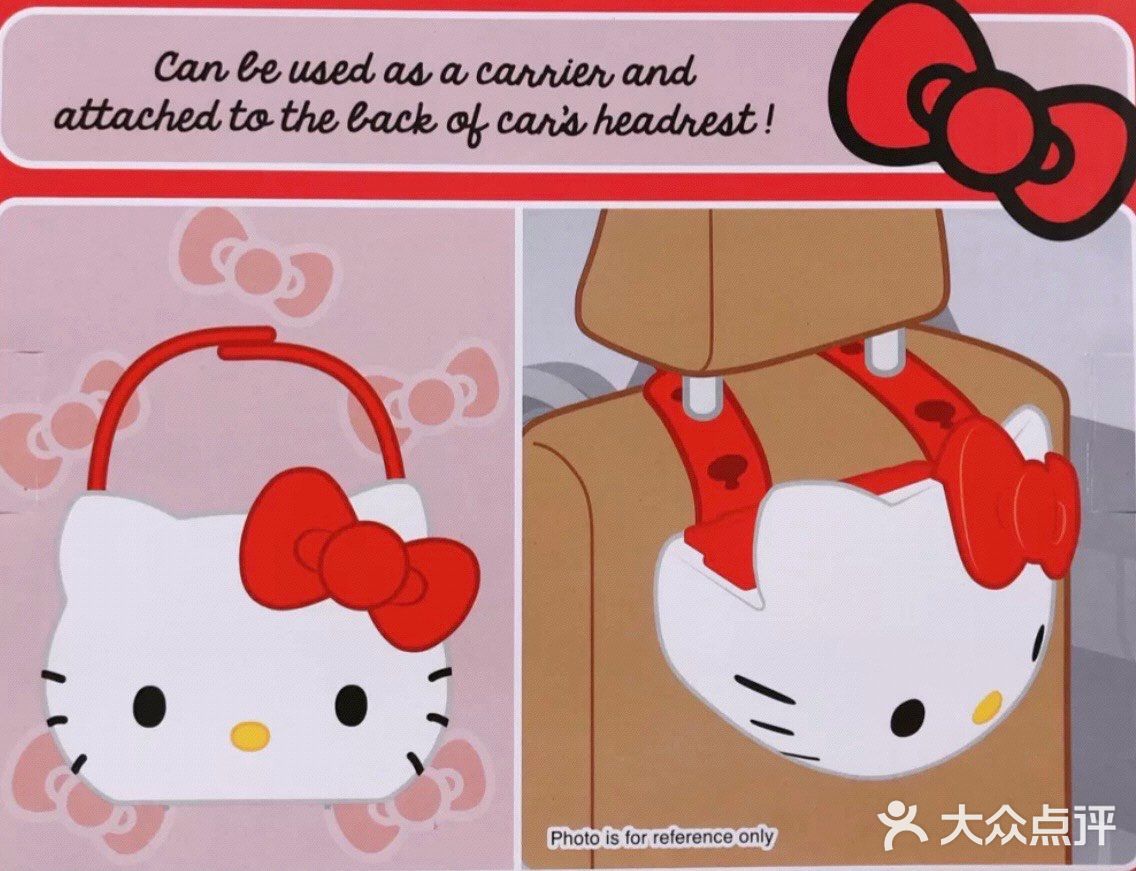 今日嘅M记 | 麦当劳 × HelloKitty置物篮🍔🍟
