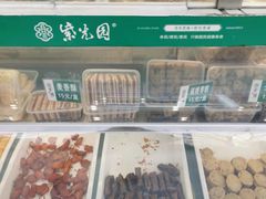 -紫光园清真北京小吃(广渠门内店)