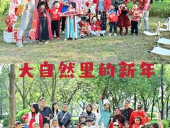 -二沙岛艺术公园