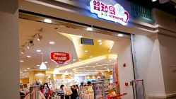 -婴知岛(相城天虹店)