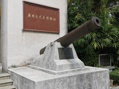 -广东革命历史博物馆办公楼