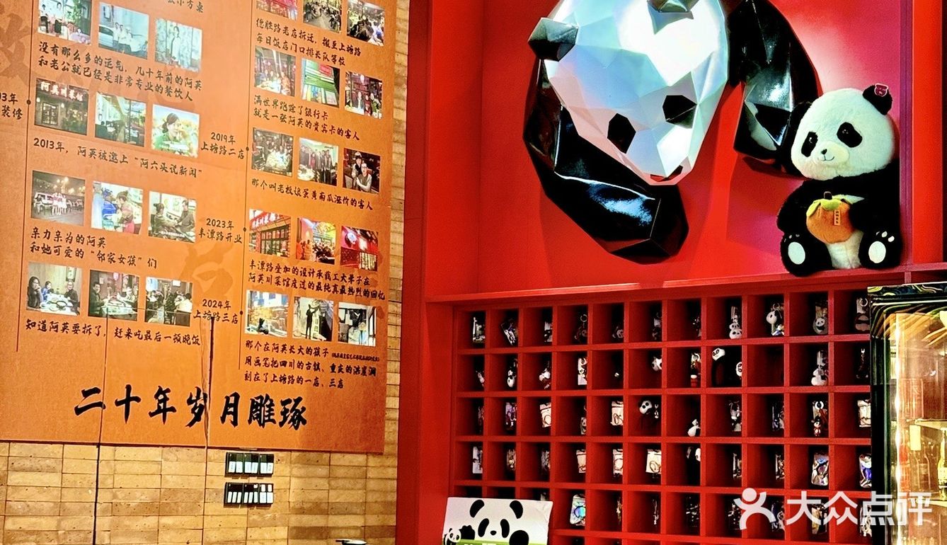    阿英川菜馆，工大学子们的青春🧩印记📝‼️