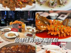 -RIVIERA 松鹤楼(外滩店)